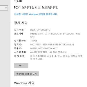 [대구] 인텔 i7 4790k CPU 팝니다. 하스웰 데빌스캐넌