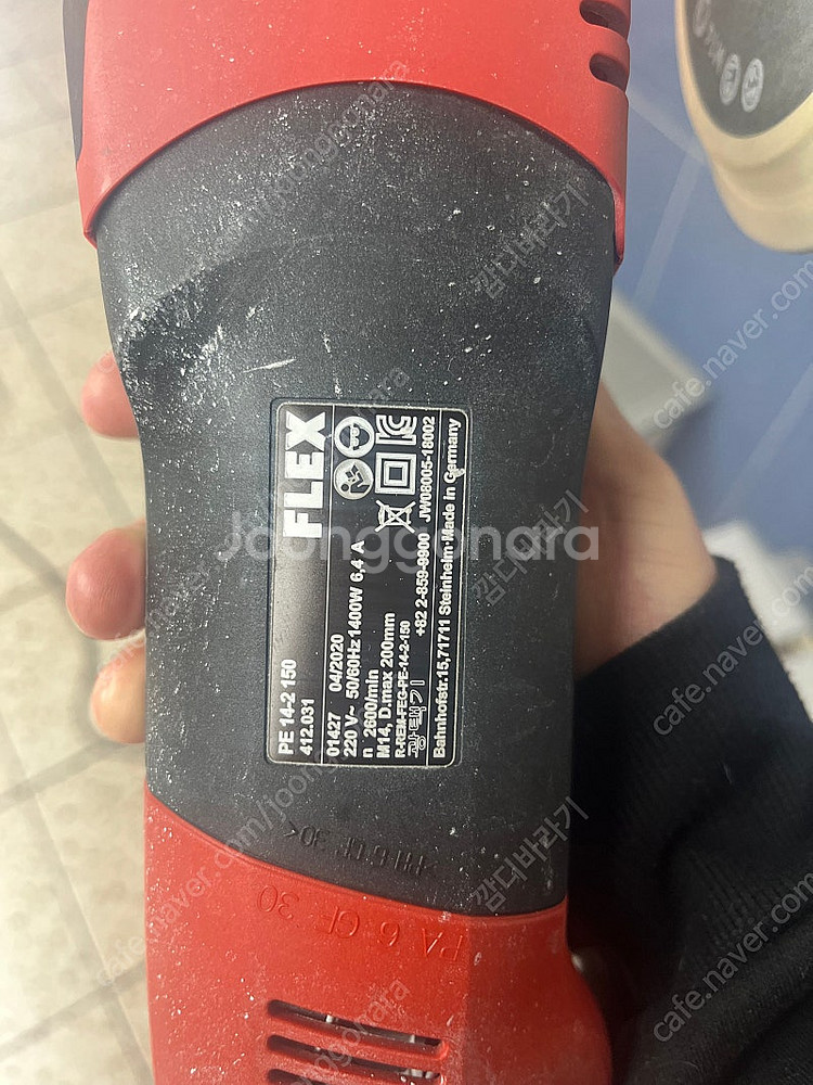 플랙스 pe 14-2 150--3