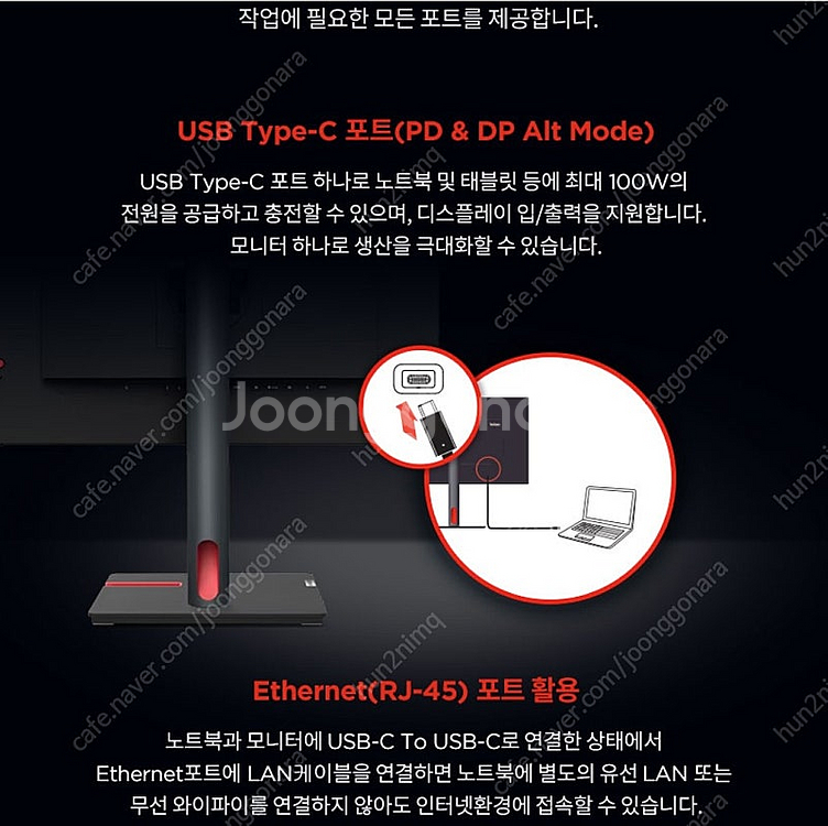 레노버 P24H-30 24인치 모니터 팝니다.--2