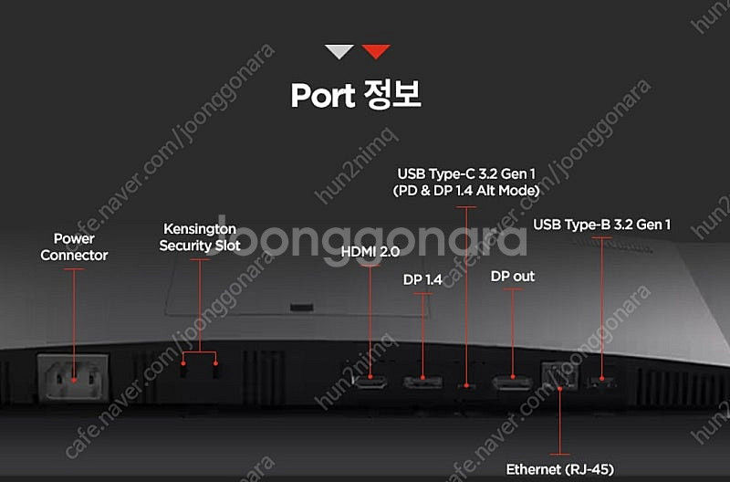 레노버 P24H-30 24인치 모니터 팝니다.--5