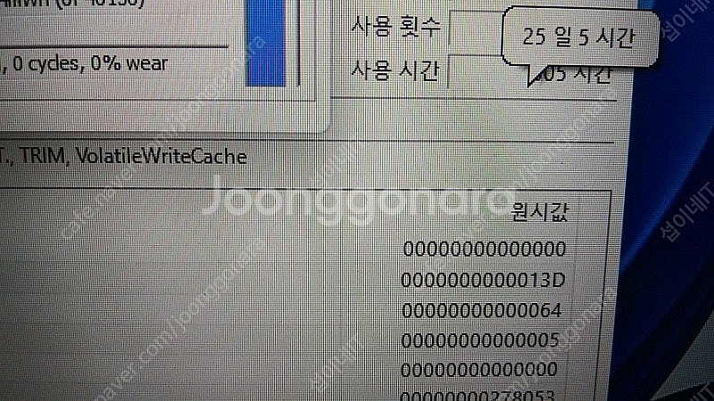 [판매]기가바이트 G7 11세대 게이밍 노트북/17.3...--8