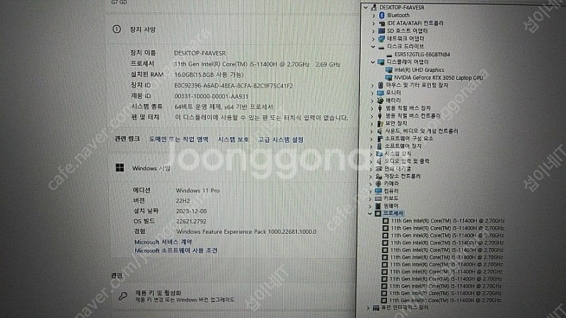 [판매]기가바이트 G7 11세대 게이밍 노트북/17.3...--9