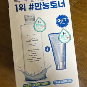 에스네이처 아쿠아 오아시스 토너 300ml + 수분크림30ml