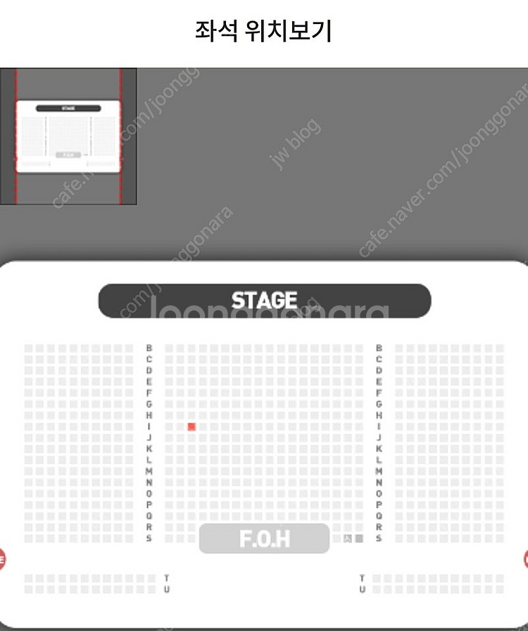 2024 스텔라장 10주년콘서트(11/10)일요일 I열...--1