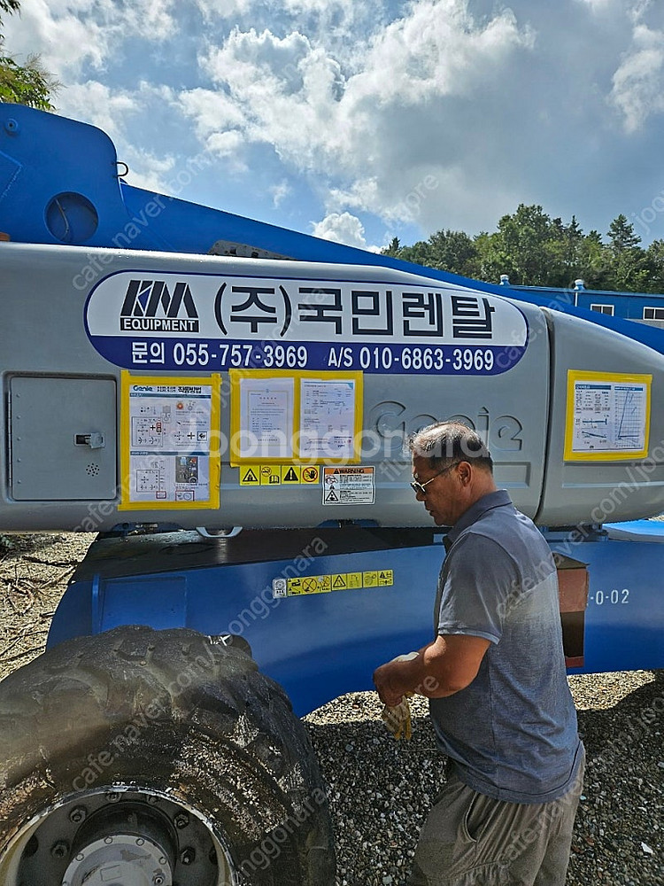 고소작업대 40m S-120 중고--5