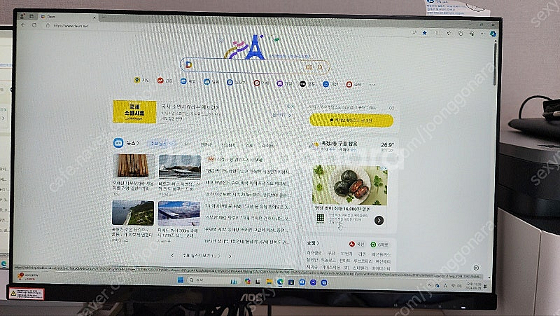 알파스캔 24V2Q 모니터 판매합니다(무결점)--0