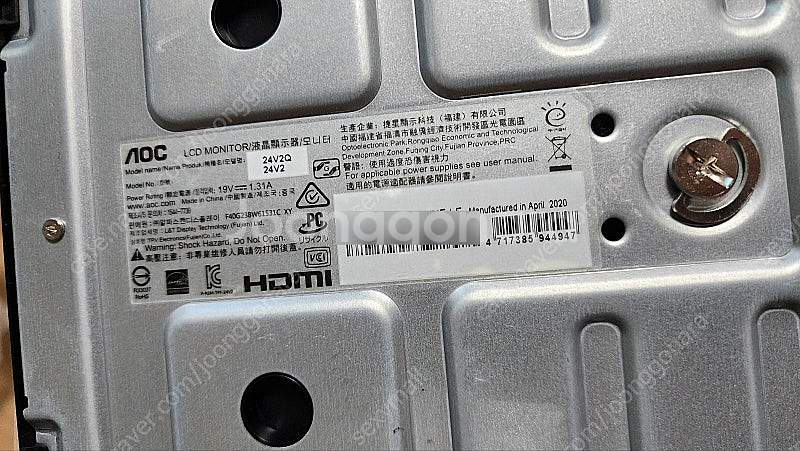 알파스캔 24V2Q 모니터 판매합니다(무결점)--2