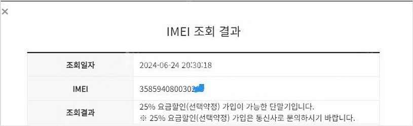 191768 LG Q6 마린블루 외관깨끗 32GB 서브...--7