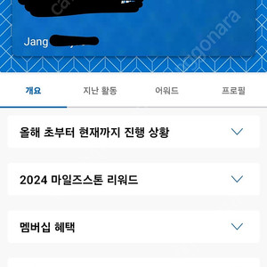 하얏트 포인트 10000점