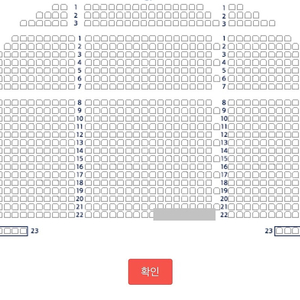 뮤지컬 킹키부츠 11/10 19:00 이석훈 최재림 막공 2연석 정가양도