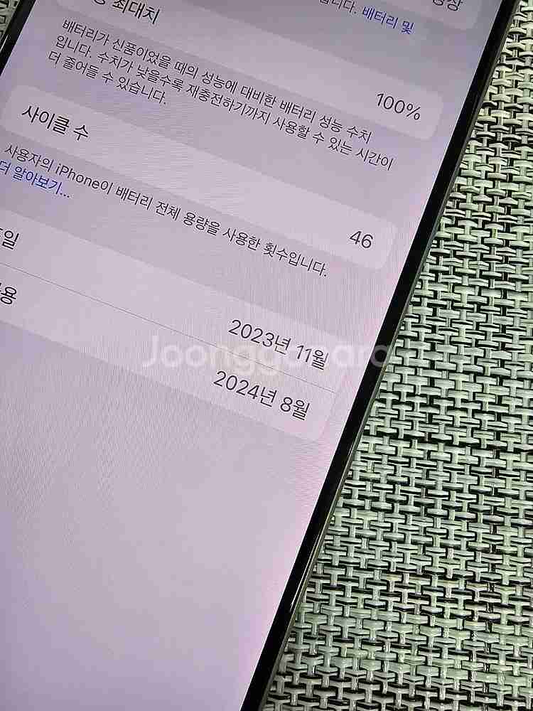 (신폰급) 아이폰15프로 512G 내츄럴티타늄 보증내년...--3
