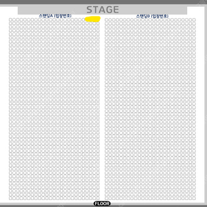 벤슨 분 첫 내한 콘서트 스탠딩A 1열 판매