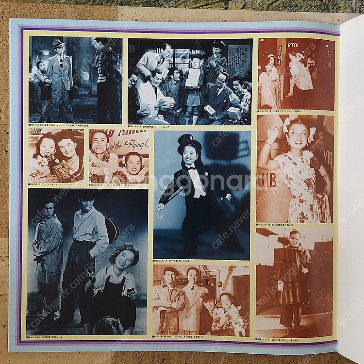 미소라히바리 35주년 기념 '외길' 박스반 3LP--3