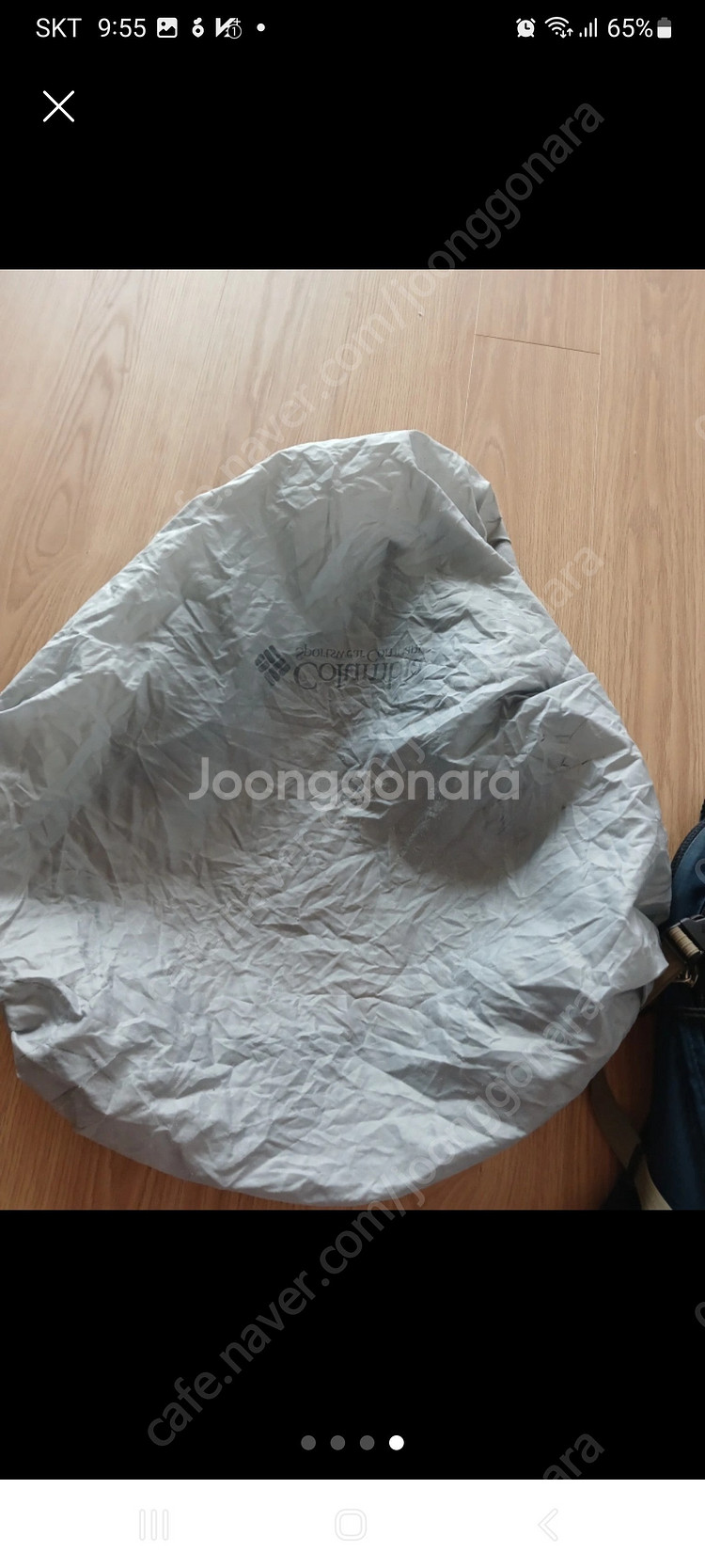 컬럼비아 등산배낭35리터. 팝니다--3
