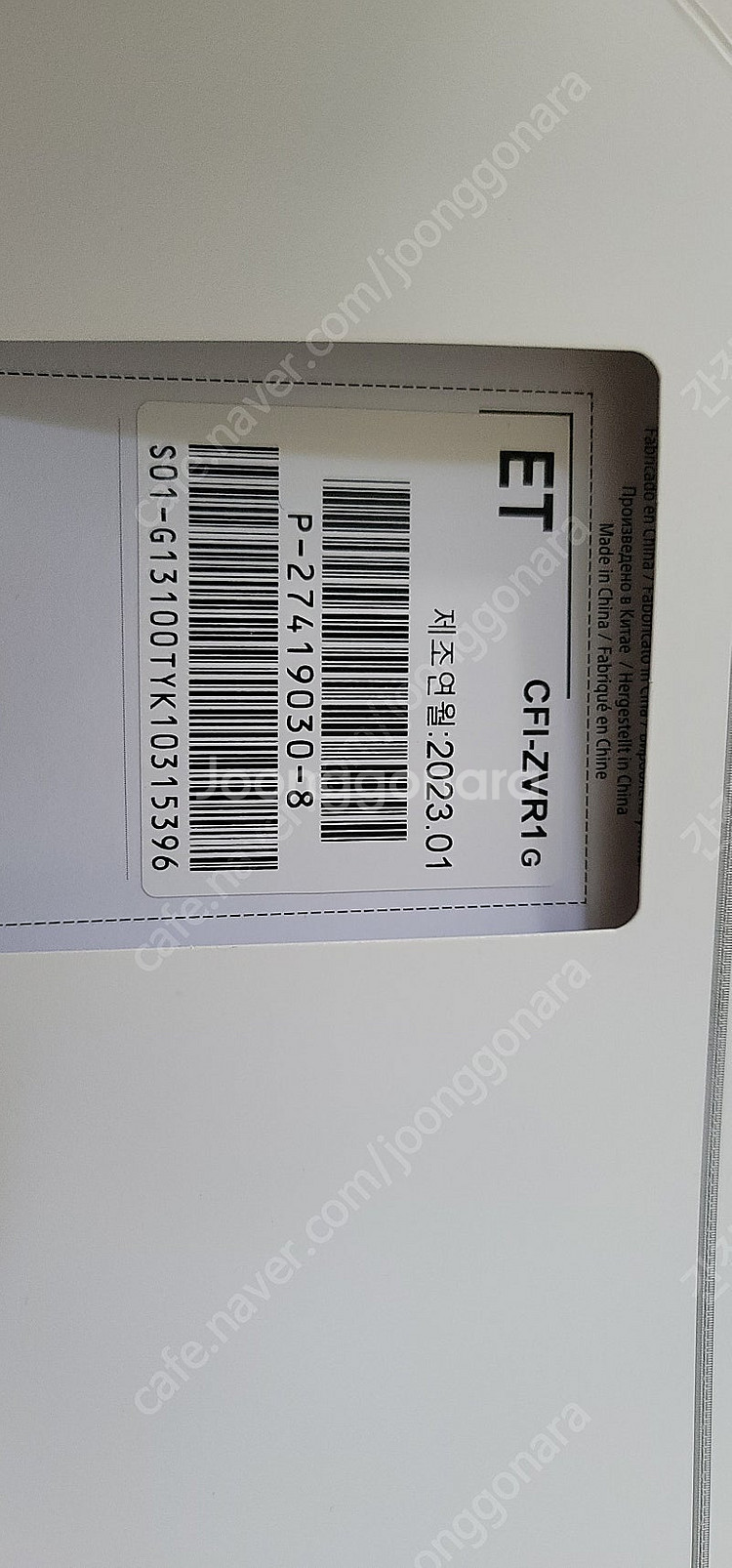 PS5+VR2+VR2충전거치대 일괄 판매합니다--5