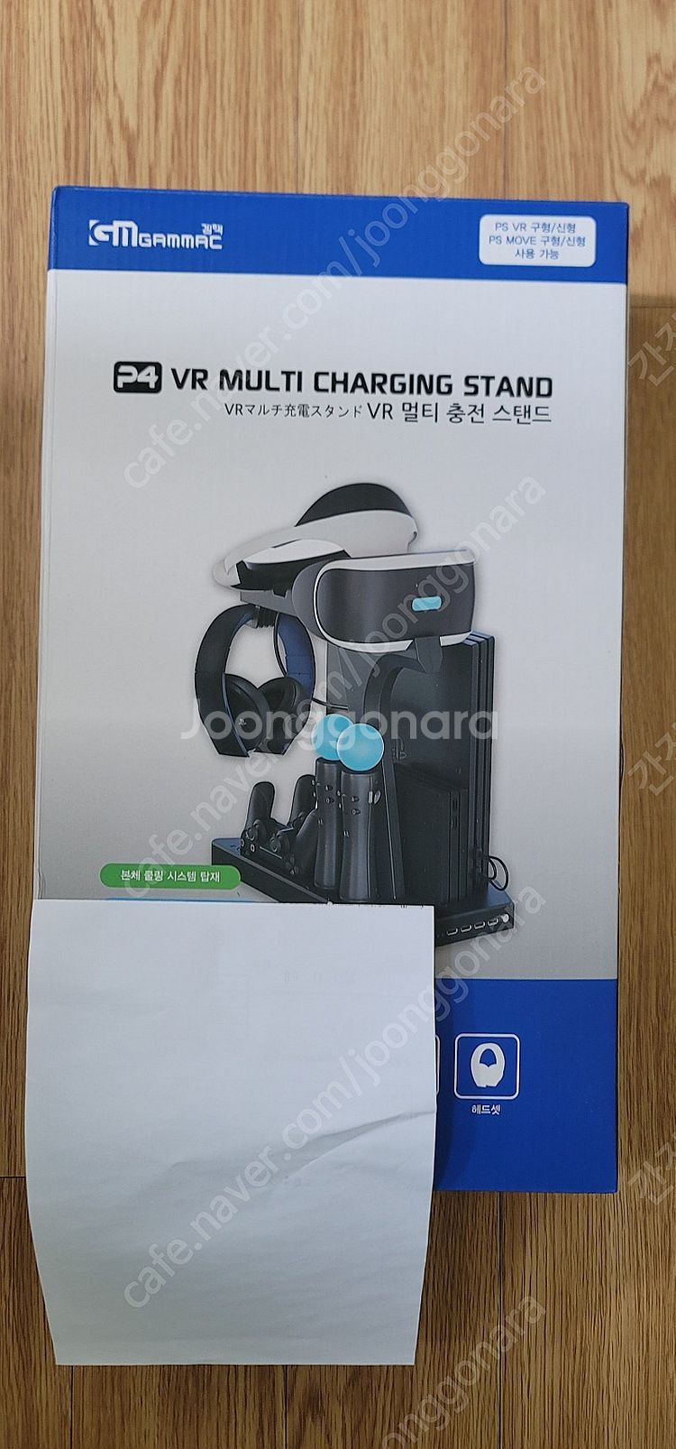 PS5+VR2+VR2충전거치대 일괄 판매합니다--8