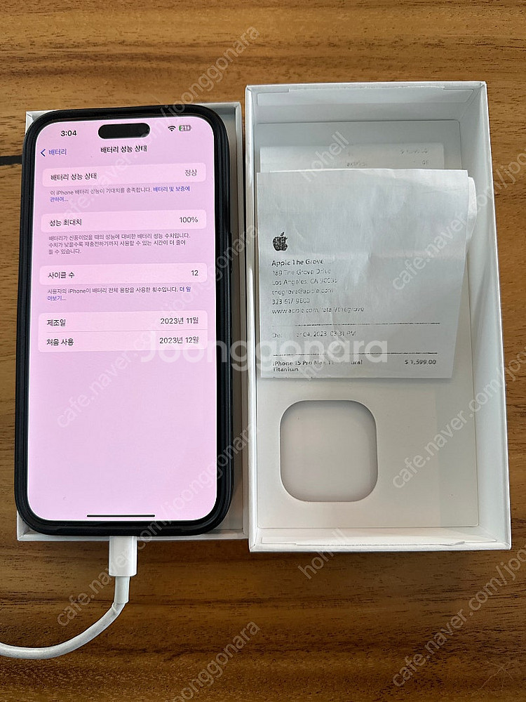 아이폰 프로 15 맥스 1tb 북미판 네추럴 티타늄 +...--0