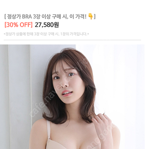 에메필 비무네 D65