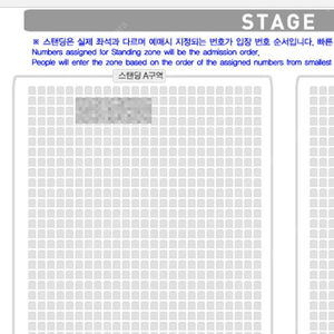 데미안 라이스 내한공연 콘서트 1/14(화) 첫콘 스탠딩 6n 2연석