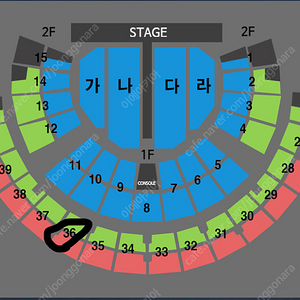 서울 나훈아 콘서트 일요일 첫콘 3층 1열 2연석