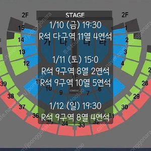 [서울] 나훈아 첫콘 중콘 막콘 R석 연석