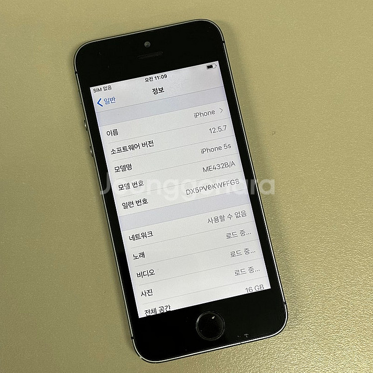 아이폰5S 블랙색상 16기가 무잔상 미파손 카메라무음 ...--3