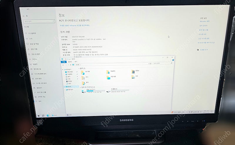 삼성 올인원PC DM700A4M-L38 팝니다 일체형 ...--0