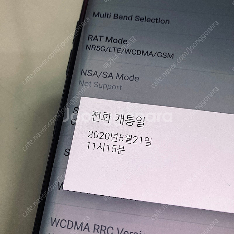 LG G9 벨벳 블랙 128기가 액정깨끗! 무잔상! 1...--6