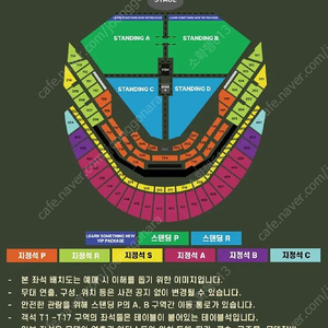 찰리푸스 내한공연 12/8 (일) 지정석 A구역 단석 양도합니다