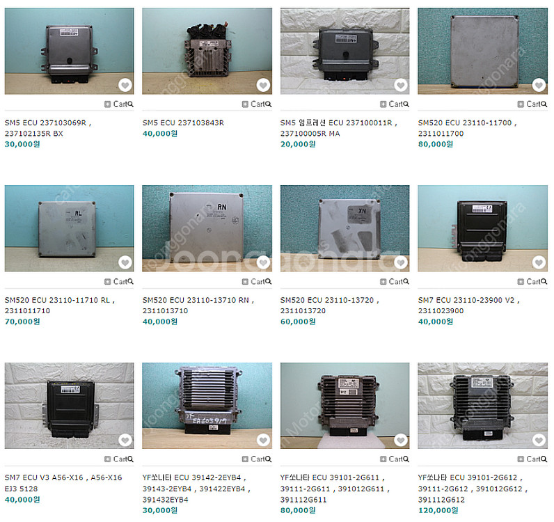 SM5 / SM520 / SM7 / YF쏘나타 ECU ...--0
