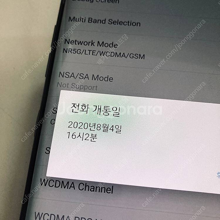 LG G9 벨벳 블랙 128기가 액정깨끗! 매우깨끗! ...--6