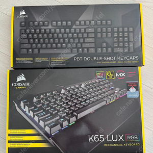 커세어 K65LUX RGB 체리적축 + 더블샷 PBT키캡