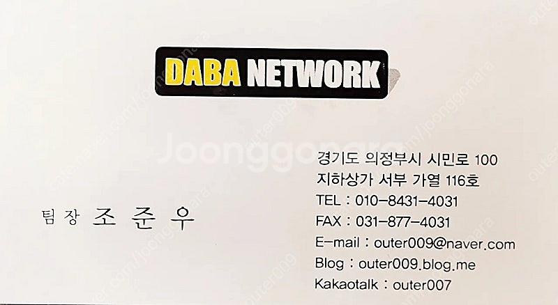 사무실 랜작업 ap작업 해드려요~--1