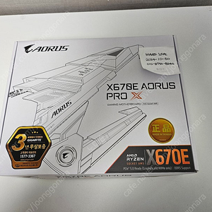 GIGABYTE X670E AORUS PRO X