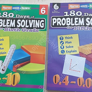 수퍼맘180days of problem solving(5,6)