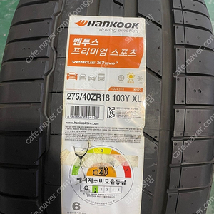 12. 한국타이어 벤투스 프리미엄 스포츠 275/40R18 103Y XL 2짝 가격 21년 제조일 200,000원