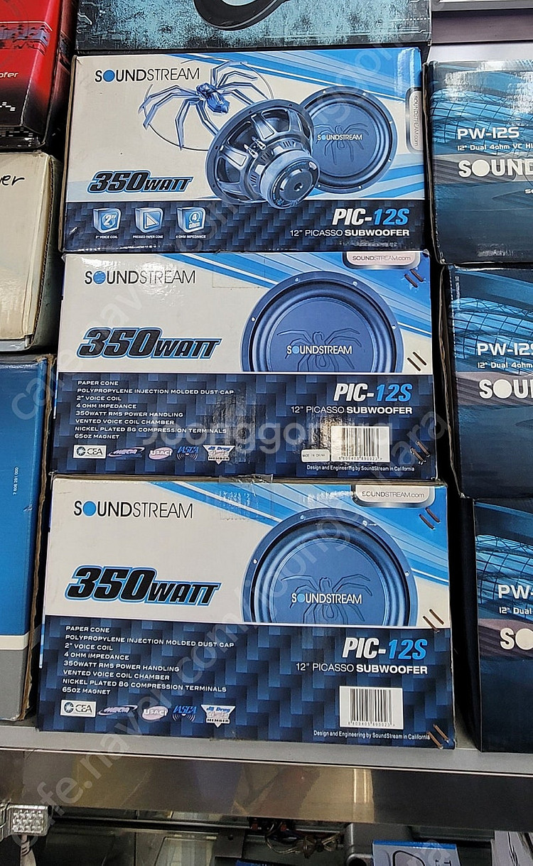 잡코,사운드스트림,피닉스골드,audio pipe, DU...--8
