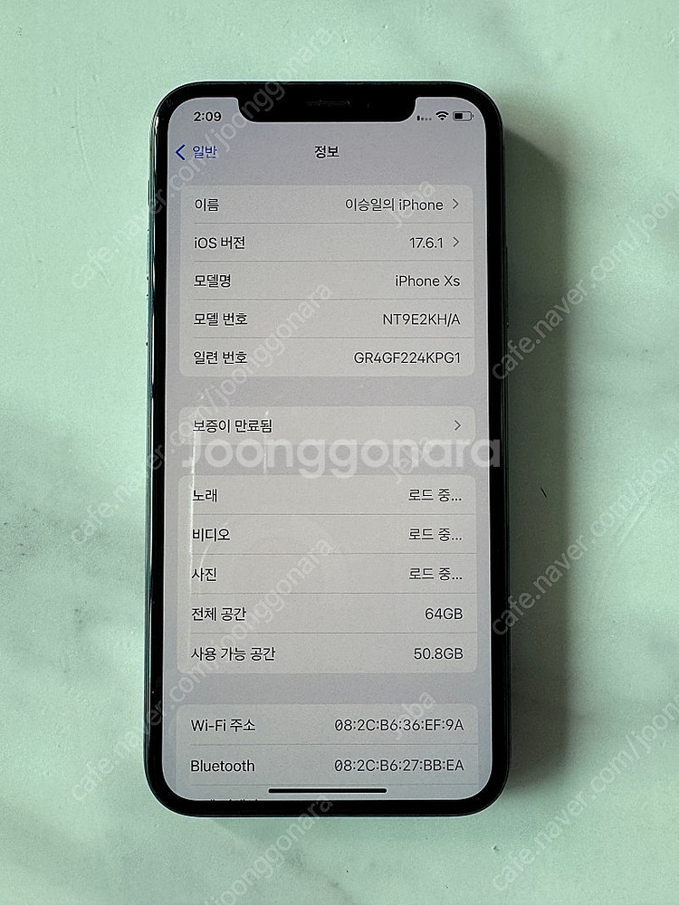 아이폰XS 64기가 스그 SS급 공기계--5