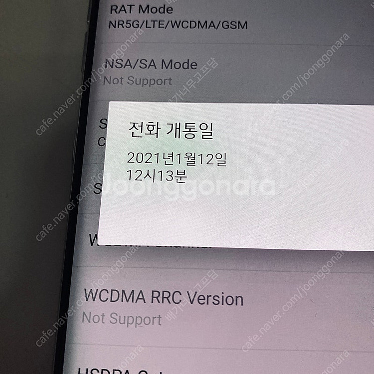 LG G9 벨벳 화이트 128기가 S급! 13만원 판매...--6