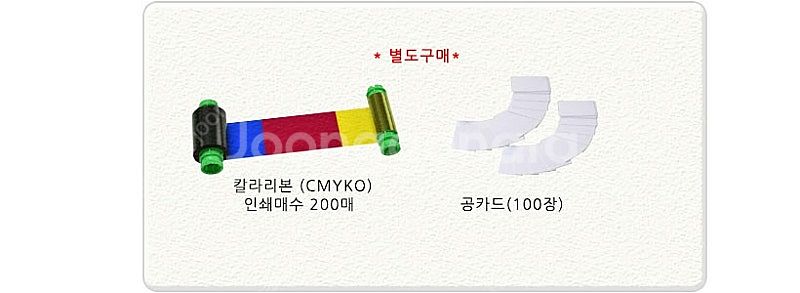카드프린터 카드즉발기 TP-9100--6