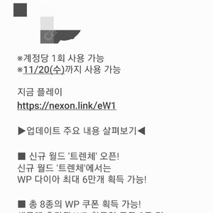 프라시아전기 핸드폰사전쿠폰사전예약 800원