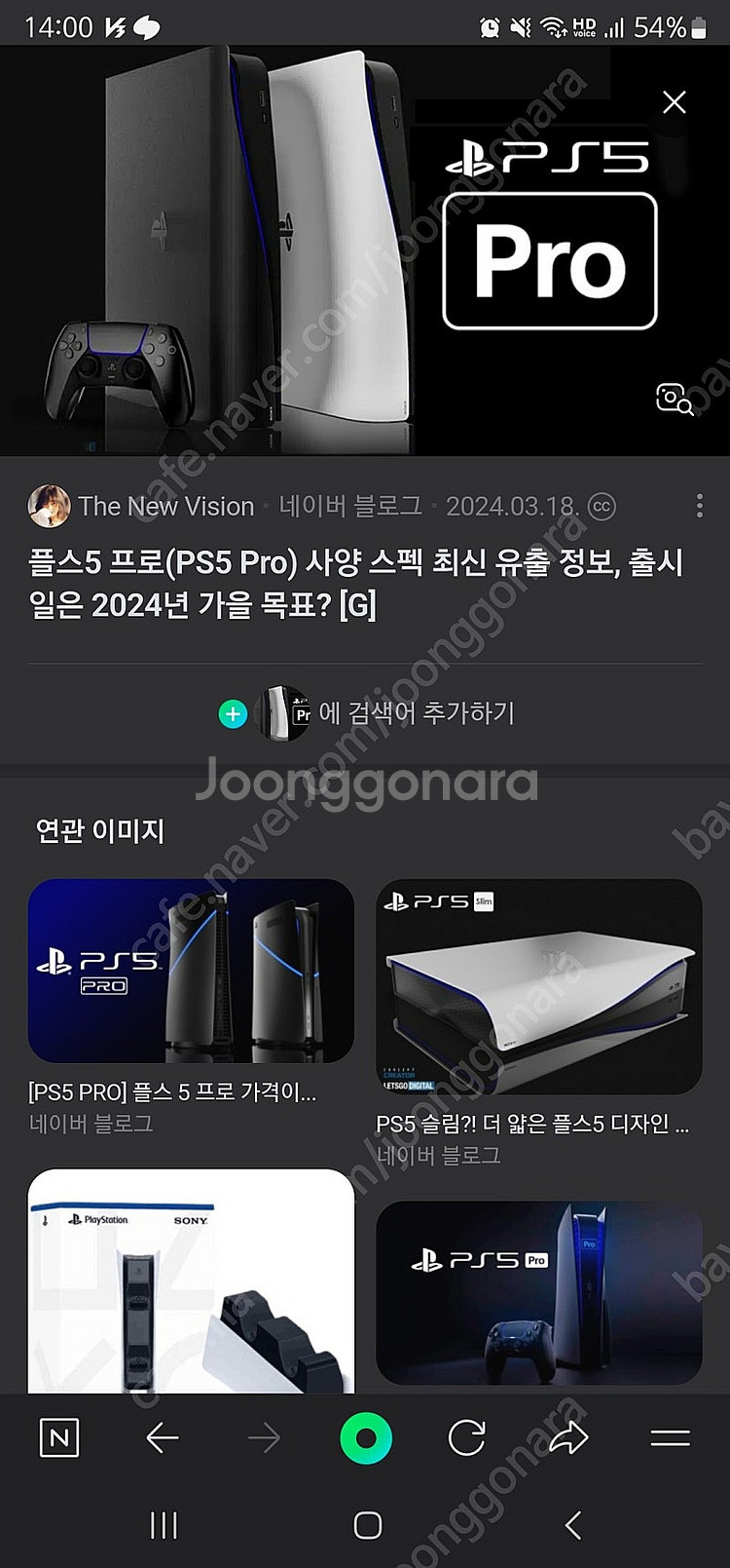 플스5 프로 부산 정가양도--0