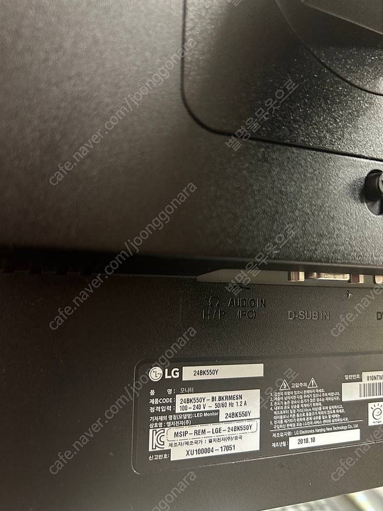 2018년도 LG모니터, 작동x 24BK550Y 무료--1