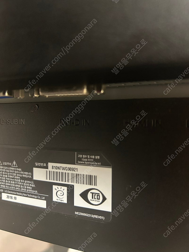 2018년도 LG모니터, 작동x 24BK550Y 무료--2