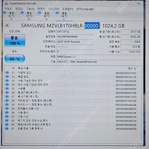 삼성 PM981a 1tb 팝니다.