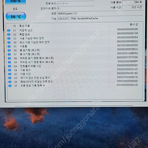 삼성 970 evo plus 2TB 국내정품