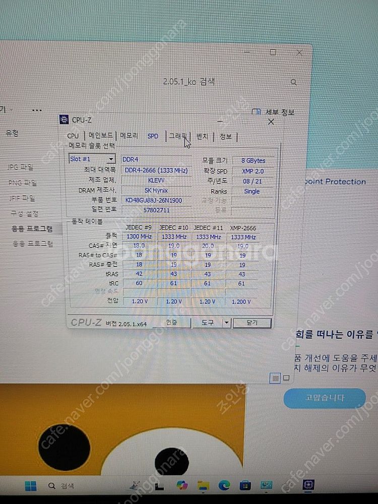 i5-10400 / GTX1050 2GB 데스크탑 본체...--5