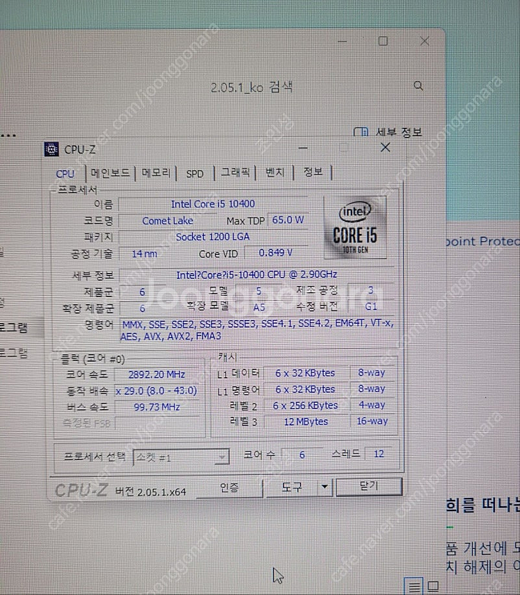 i5-10400 / GTX1050 2GB 데스크탑 본체...--6