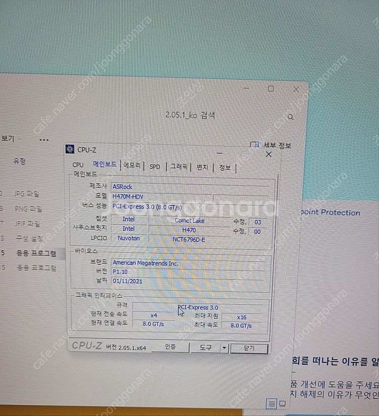 i5-10400 / GTX1050 2GB 데스크탑 본체...--7