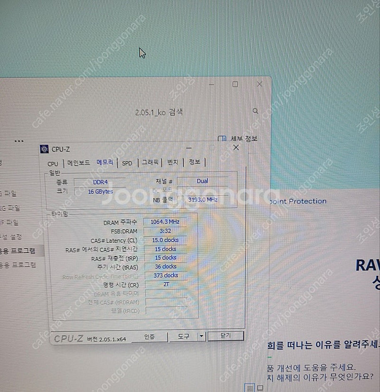 i5-10400 / GTX1050 2GB 데스크탑 본체...--8